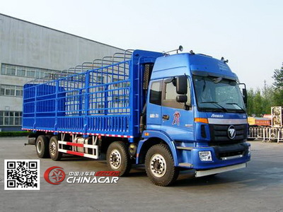 BJ5312CCQ 畜禽運輸車 專業(yè)高效的現(xiàn)代畜牧業(yè)運輸解決方案